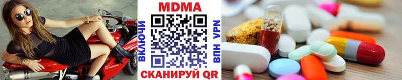 MDMA crystal  купить   Химки 