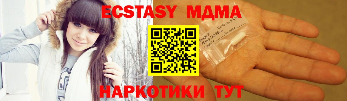 MDMA VHQ  MDMA Molly  Вход с VPN  Химки 