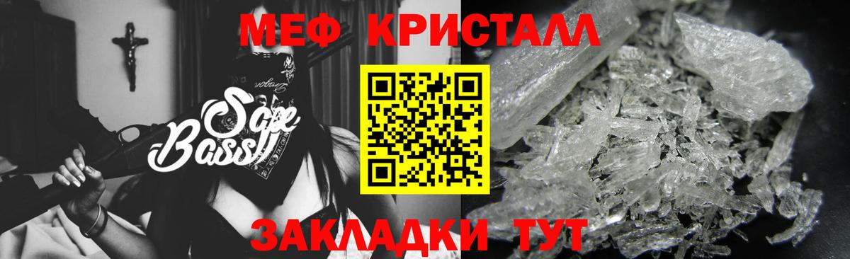 Меф  Вход с VPN  Химки  МЕФ 4 MMC 