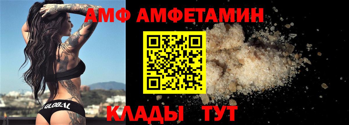 Метамфетамин витя Химки