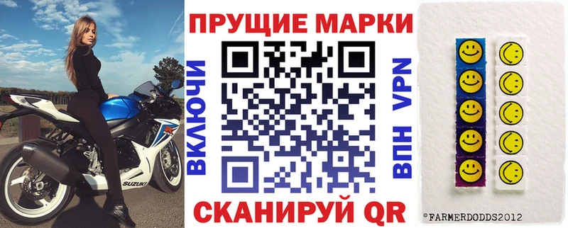 Марки 25I-NBOMe 1,5мг  МЕГА ONION  Химки 