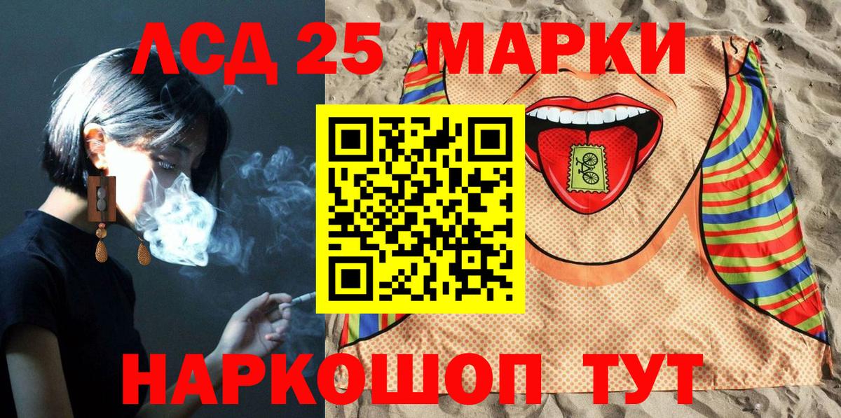 Каннабис  НБОМе  Вход с VPN  Мефедрон кристаллы  Химки  ГАШИШ 