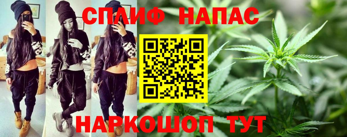Конопля AK-47  Вход с VPN  Бошки Шишки MAZAR  Химки 